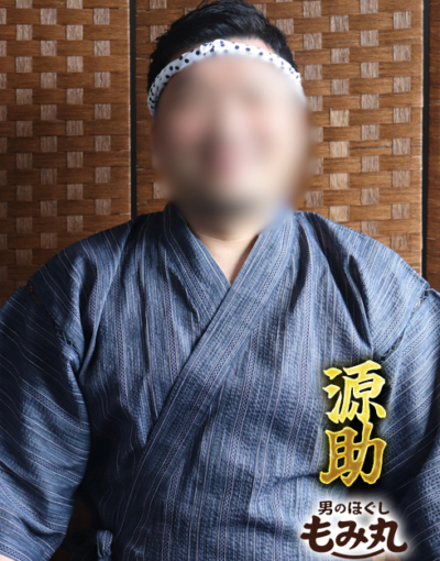 gensuke_001
